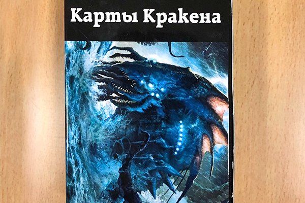 Кракен маркетплейс официальный сайт сайт ссылка