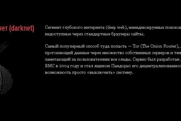 Кракен купить порошок