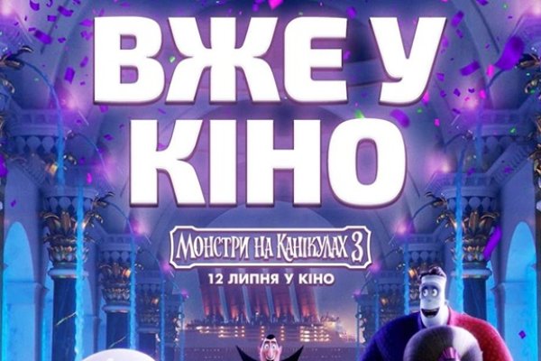 Кракен сайт пользователь не найден