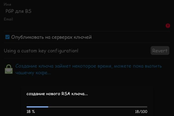 Рабочее зеркало на кракен