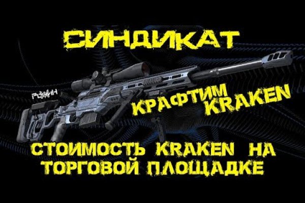 Кракен сайт ссылка онлайн