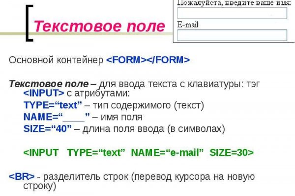 Ссылки тор браузер
