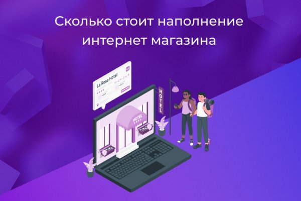 Аутентификатор кракен