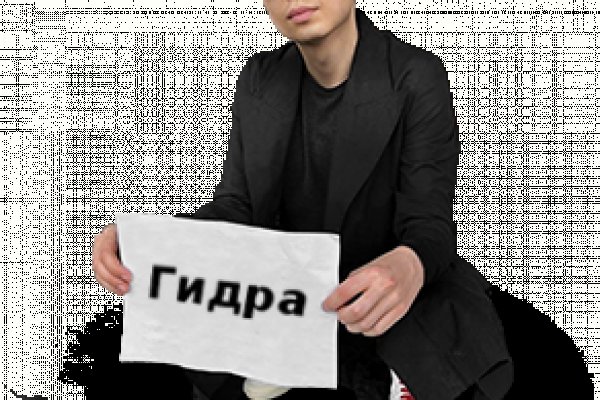 Кракен даркнет рекламы