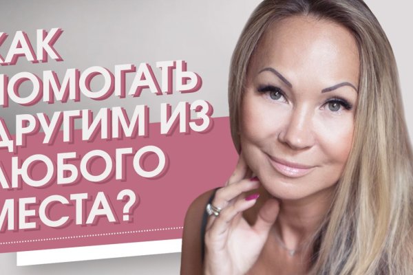 Кракен макет даркнет