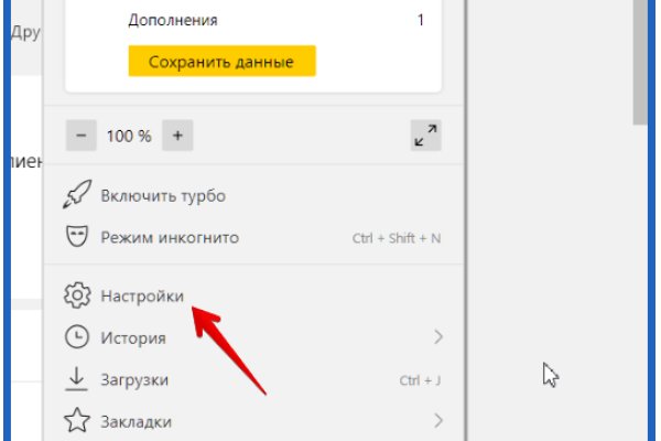 Solaris даркнет