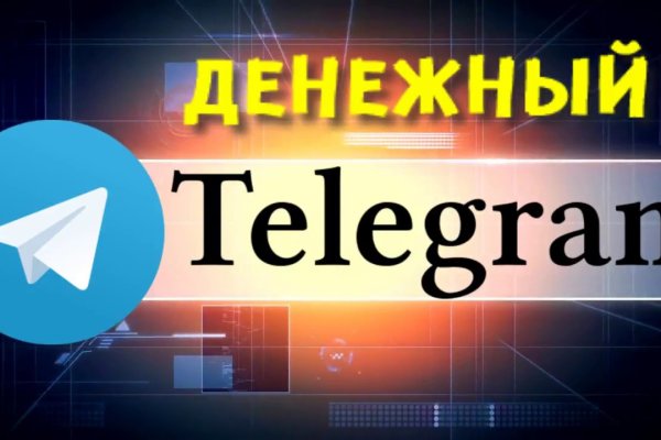 Как найти актуальную ссылку на кракен