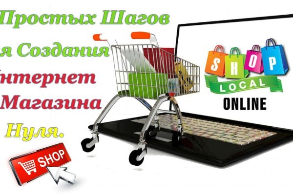 Рабочие ссылки и зеркала кракен