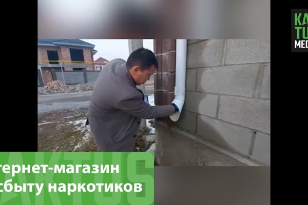 Кракен зеркало gigageek ru
