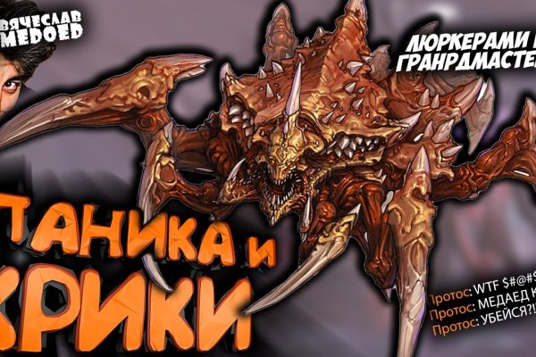 Kraken ссылка для тору
