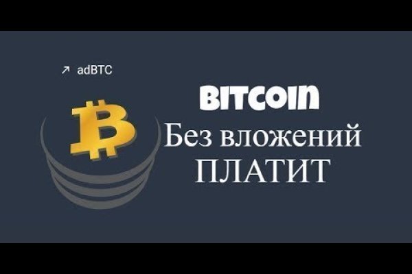 Kraken площадка