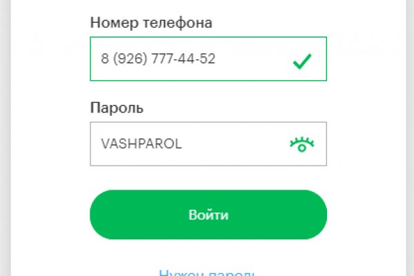 Кракен маркетплейс kr2connect co