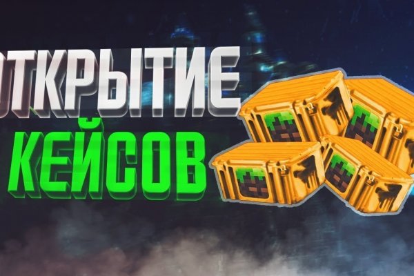 Услуги даркнета