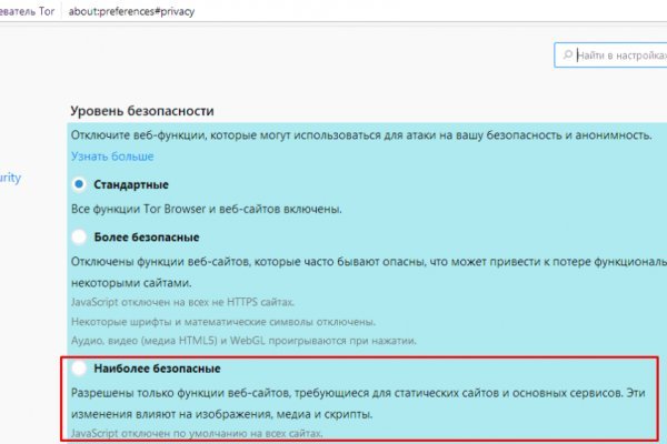 Кракен тор ссылка сегодня