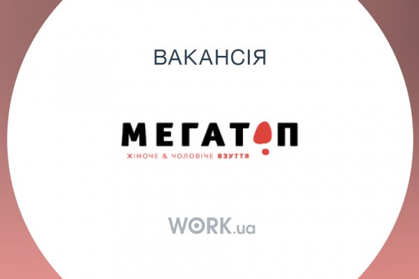 Кракен зеркало 2 веб
