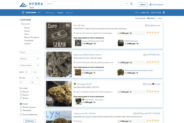 Как найти актуальную ссылку на кракен