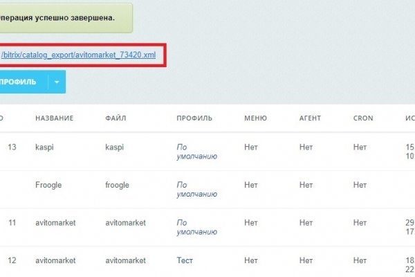 Кракен маркет даркнет только через торг