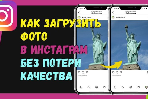 Как зайти на гидру через тор браузер