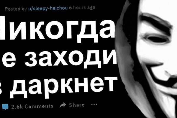 Сайт кракен онион