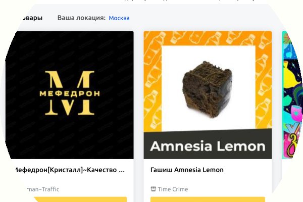 Работающий сайт кракен