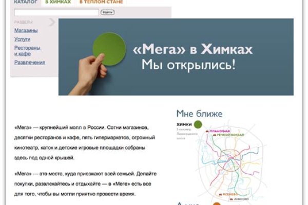 Кракен онион зеркало