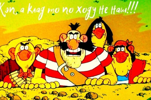 Кракен продажа наркотиков