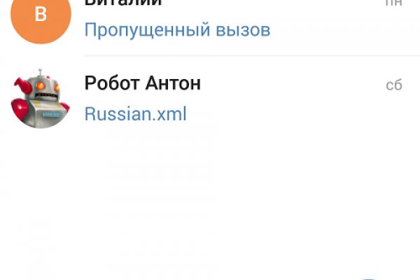 Кракен даркнет не работает
