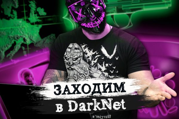 Кракен шеринг