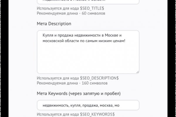 Кракен омг мега