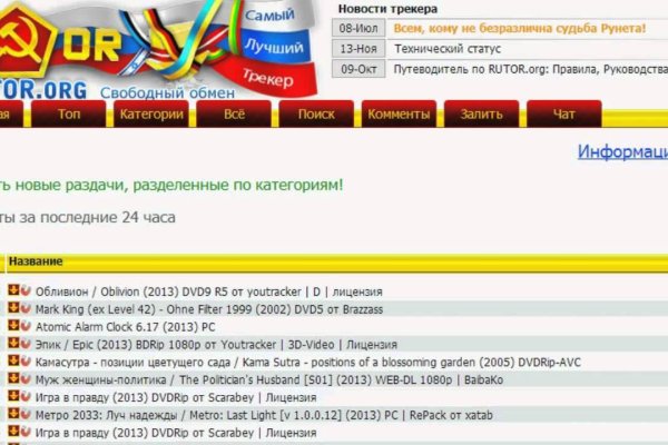 Кракен площадка что это