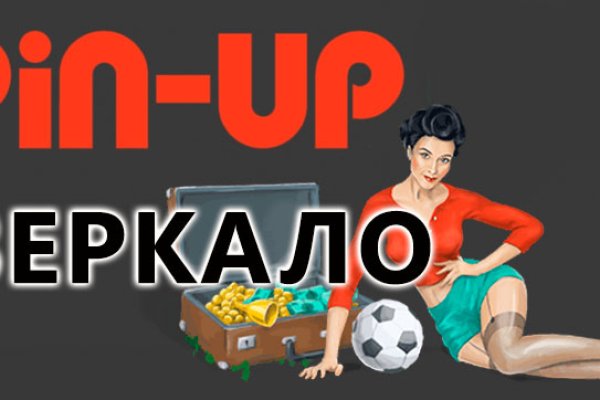 Ссылки мега кракен