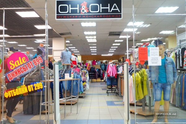 Услуги даркнета