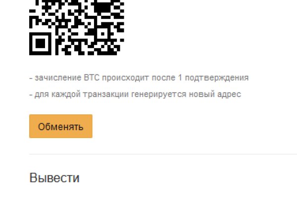 Кракен адрес тор