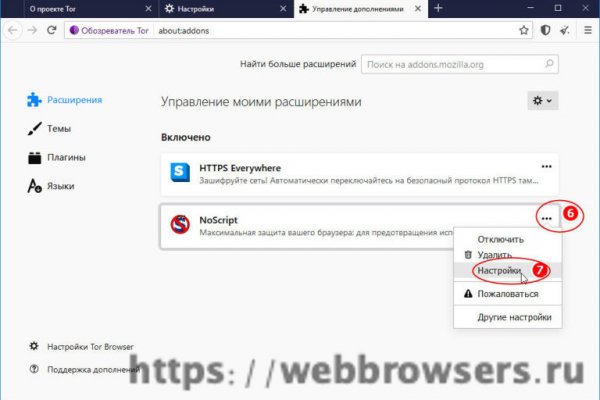 Кракен шоп что это